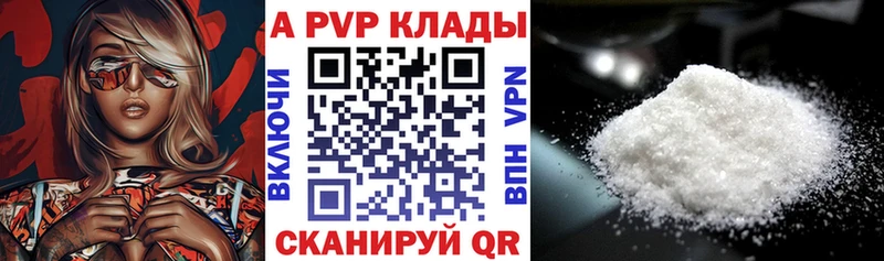Купить где  Дагестанские Огни  А ПВП Соль 