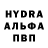 MDMA молли John Pander