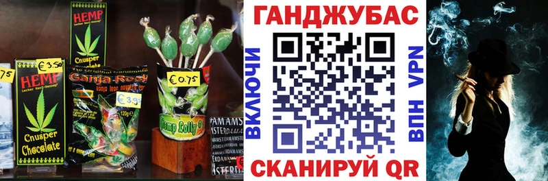 Canna-Cookies конопля  Купить  Дагестанские Огни 