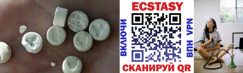 Купить где  Дагестанские Огни  ЭКСТАЗИ 280мг 