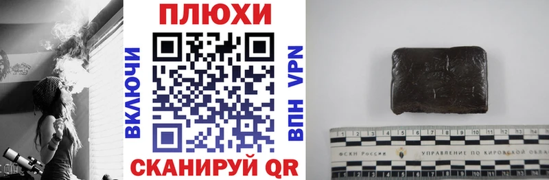 ГАШИШ VHQ  Купить где  Дагестанские Огни 