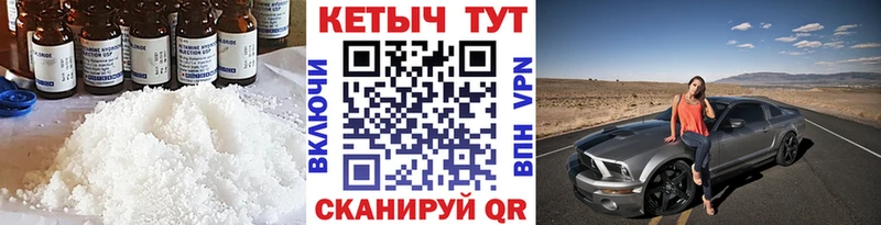 Купить где  Дагестанские Огни  Кетамин VHQ 
