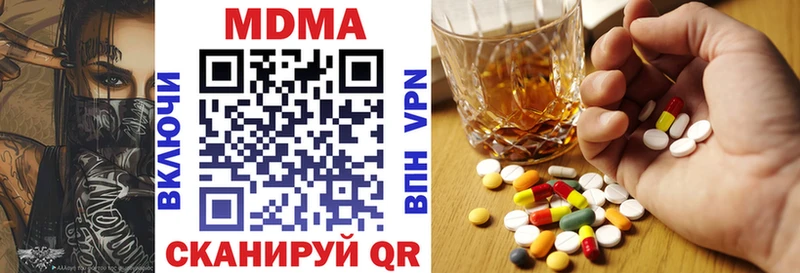 Купить где  Дагестанские Огни  MDMA Molly 