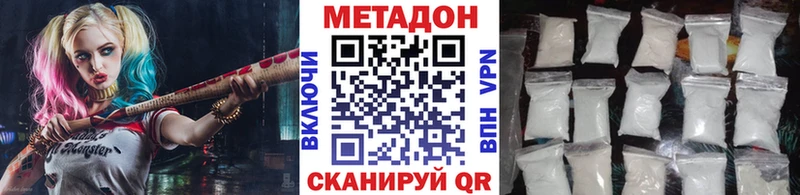 Метадон белоснежный  Купить где  Дагестанские Огни 