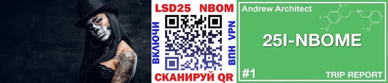 Купить закладки  Дагестанские Огни  Марки NBOMe 1,5мг 